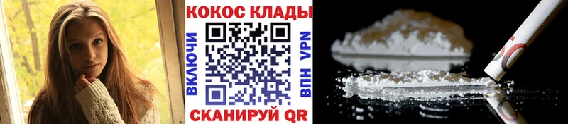 Купить закладку ГАШ  А ПВП  МЕФ  Каннабис  Метамфетамин  COCAIN  Белово