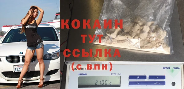 кокаин перу Козельск