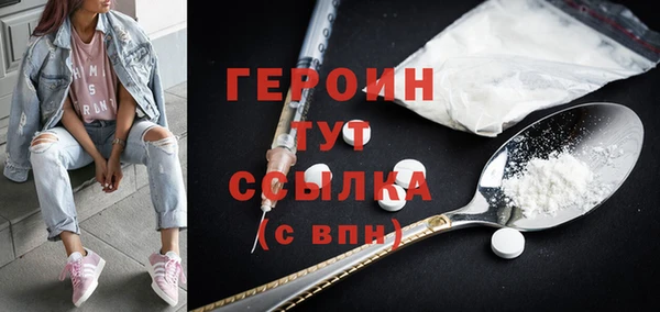 молекула духа Козловка
