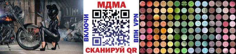 МДМА VHQ  Купить закладки  Белово 